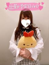 <img class="emojione" alt="🌸" title=":cherry_blossom:" src="https://fuzoku.jp/assets/img/emojione/1f338.png"/>本日残り1枠