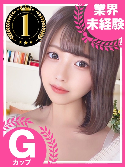 ~ひよこ~