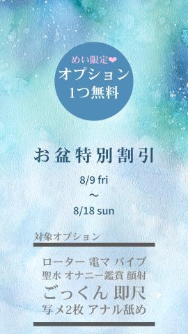 17時まで受付です❤