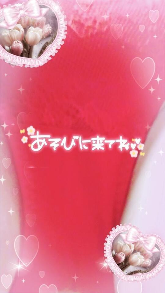 今日のパンツ<img class="emojione" alt="❤️" title=":heart:" src="https://fuzoku.jp/assets/img/emojione/2764.png"/>脱がせて<img class="emojione" alt="💓" title=":heartbeat:" src="https://fuzoku.jp/assets/img/emojione/1f493.png"/>