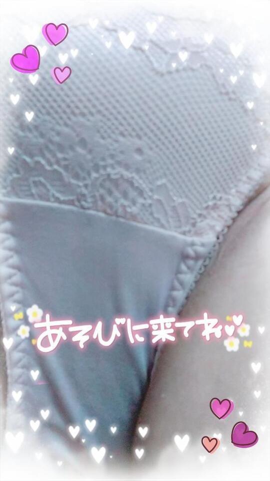 今日のパンツ<img class="emojione" alt="❤️" title=":heart:" src="https://fuzoku.jp/assets/img/emojione/2764.png"/>脱がせてくれる…？<img class="emojione" alt="💓" title=":heartbeat:" src="https://fuzoku.jp/assets/img/emojione/1f493.png"/>