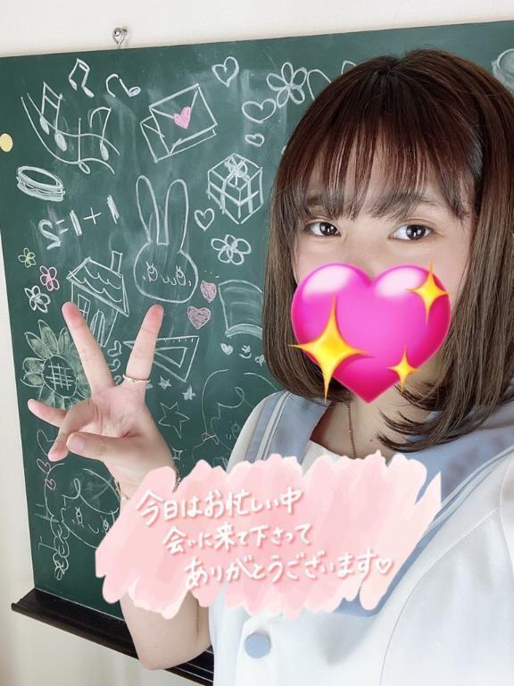 自宅Tくん🩷