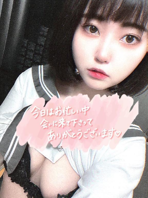 サードTくん🩷🩷