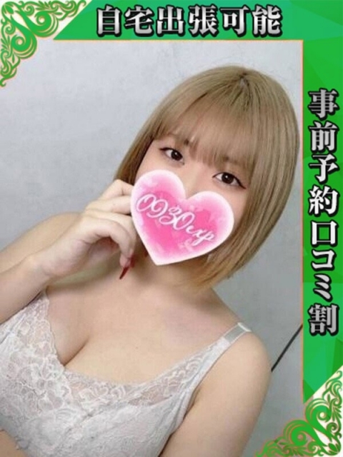 おと