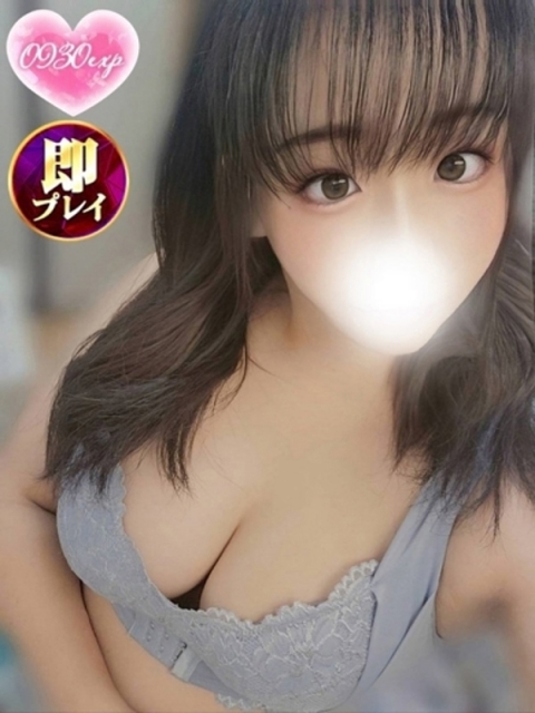 るり