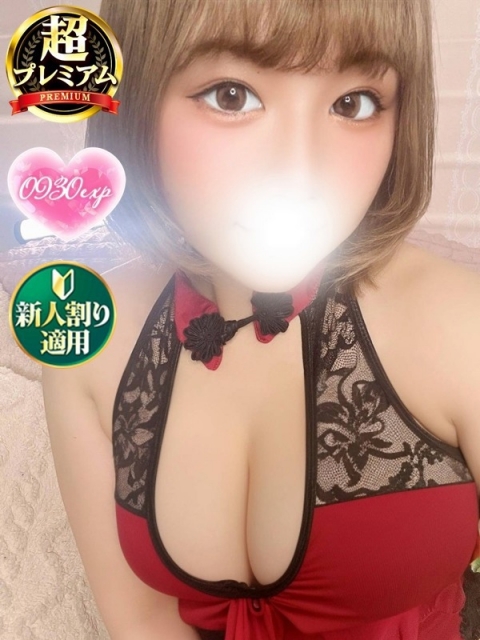 れん