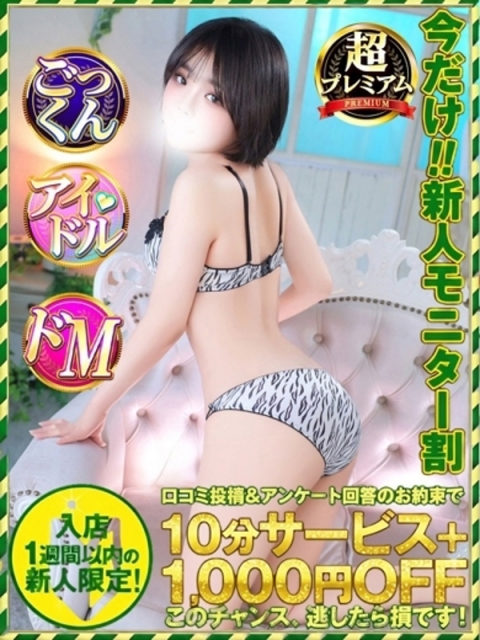 すみれ
