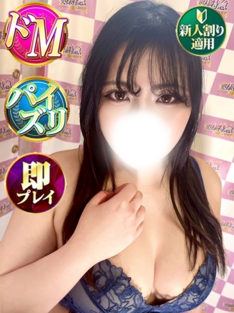なみ