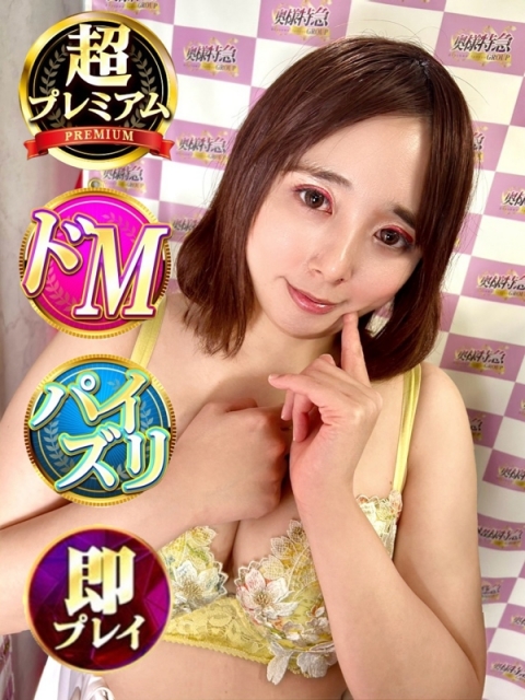 ゆずさ