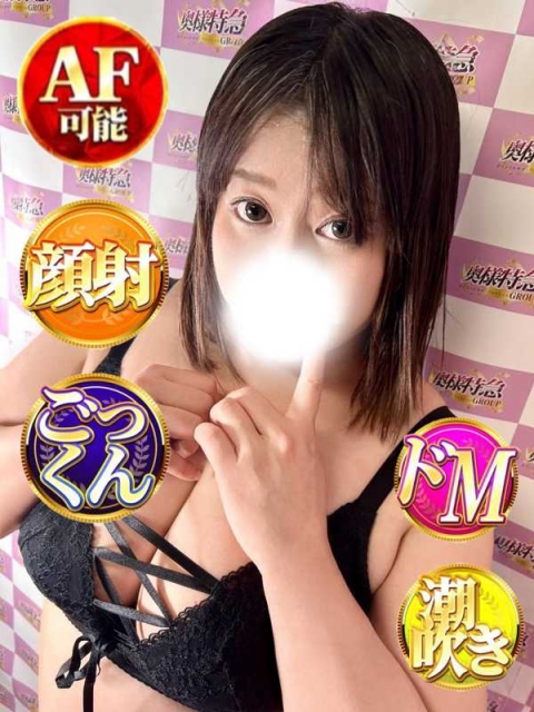 もなか