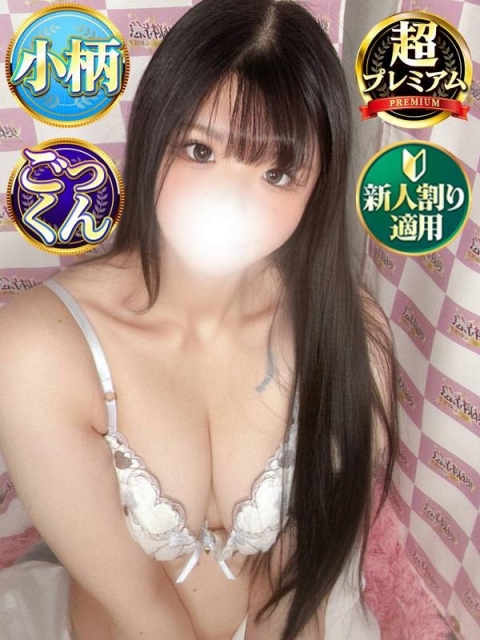 はう