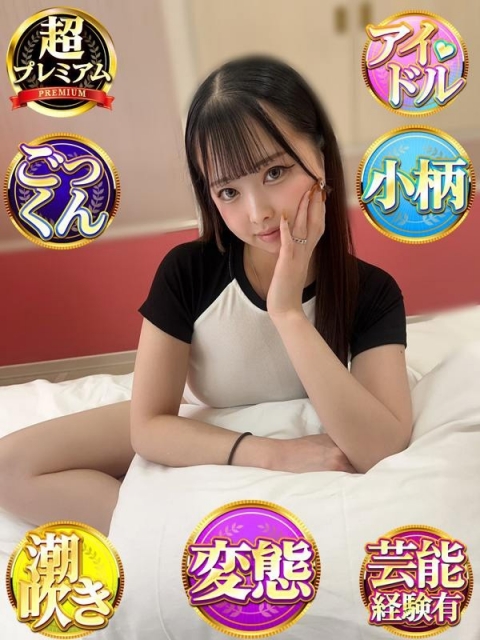 りのあ