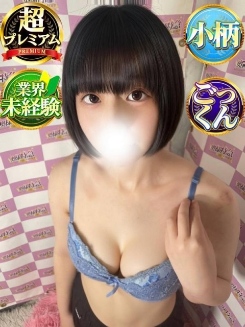 ふるる