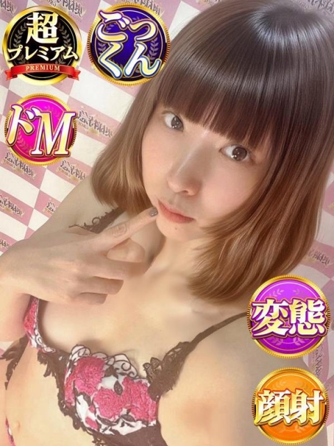 ひめか
