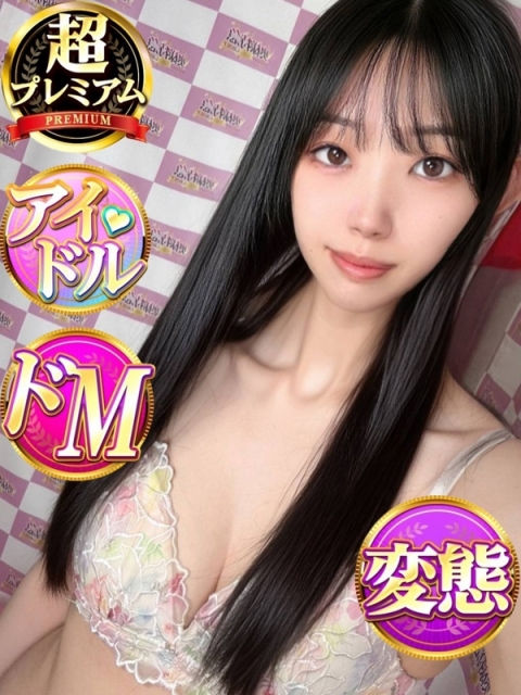 みなえ