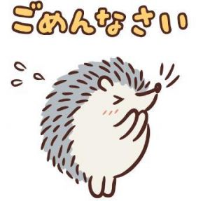お休みします<img class="emojione" alt="🙇" title=":person_bowing:" src="https://fuzoku.jp/assets/img/emojione/1f647.png"/>