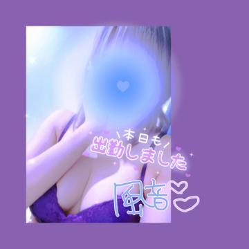 しゅき<img class="emojione" alt="💓" title=":heartbeat:" src="https://fuzoku.jp/assets/img/emojione/1f493.png"/>〜ん