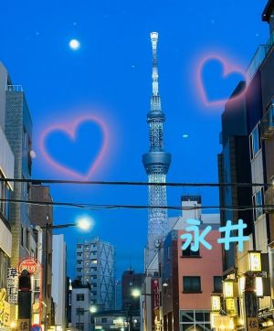 今年の運勢<img class="emojione" alt="❤️" title=":heart:" src="https://fuzoku.jp/assets/img/emojione/2764.png"/>