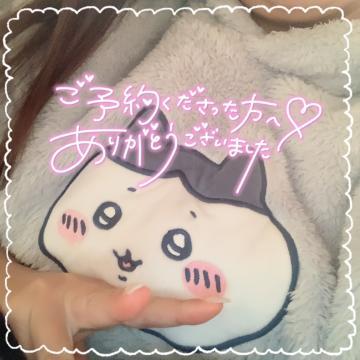 昨日のお礼<img class="emojione" alt="💌" title=":love_letter:" src="https://fuzoku.jp/assets/img/emojione/1f48c.png"/>