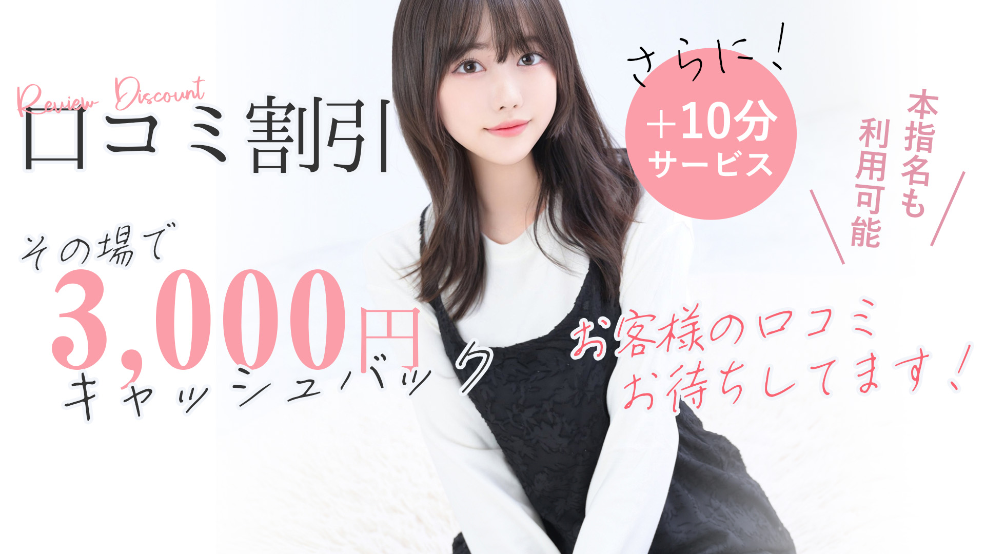 上野現役女子大生コレクション