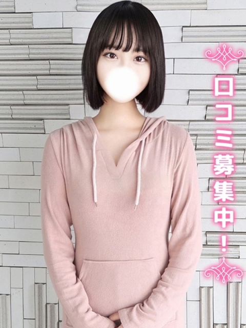 ゆいな★最高峰レベル★