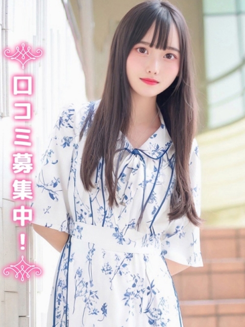 まりの★純白すぎ★