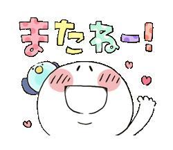＊昨日のお礼です＊