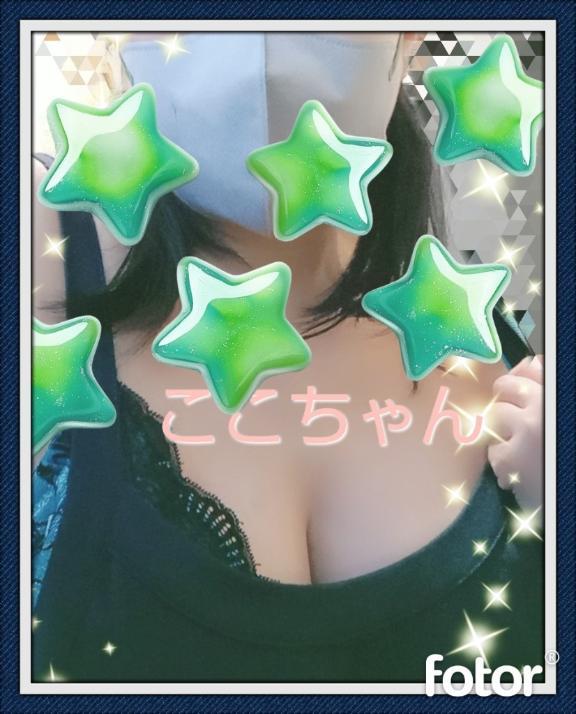 おふぱい