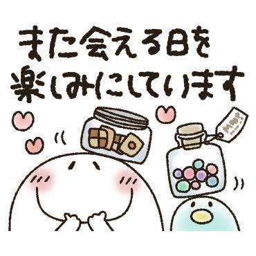 ＊昨日のお礼です＊