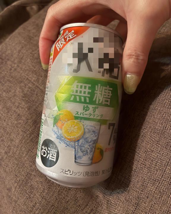 お疲れ様でした！