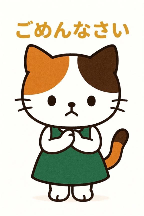 <img class="emojione" alt="🙏" title=":pray:" src="https://fuzoku.jp/assets/img/emojione/1f64f.png"/>