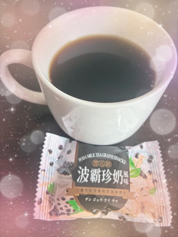 出勤前☕️