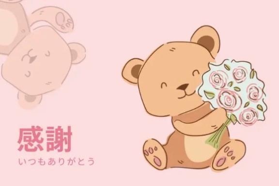 本日終了♪