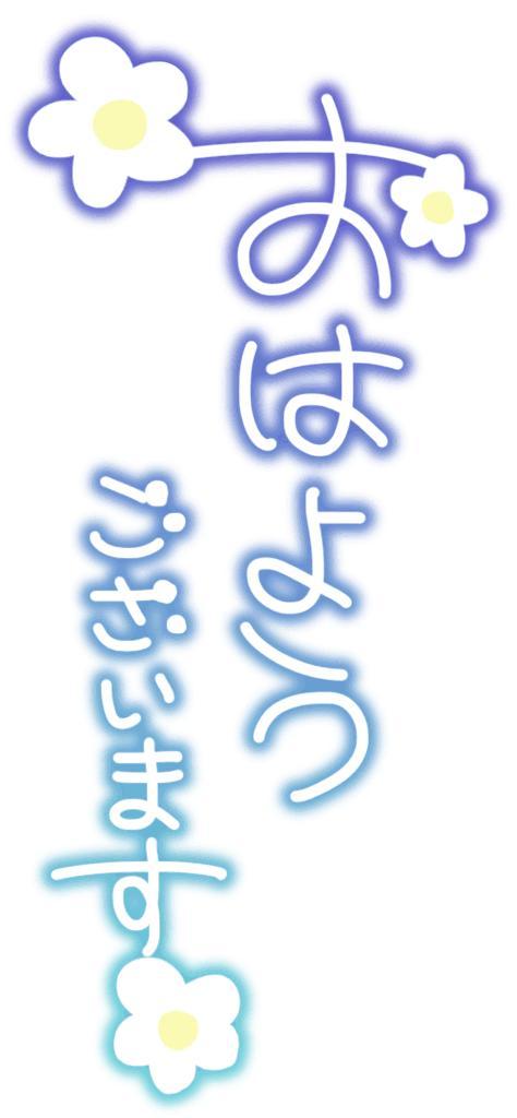 お店に向かってます。