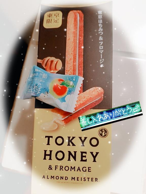退勤しました♡