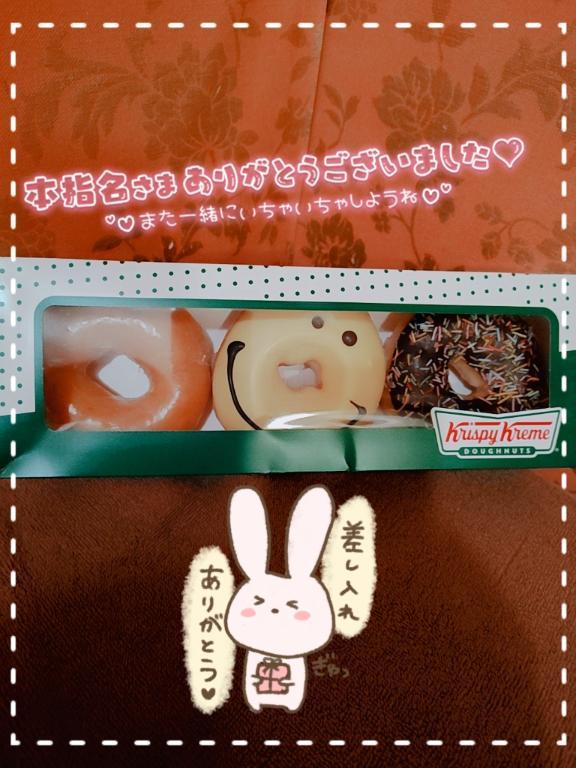 事前予約の本指名サマ&hearts;️