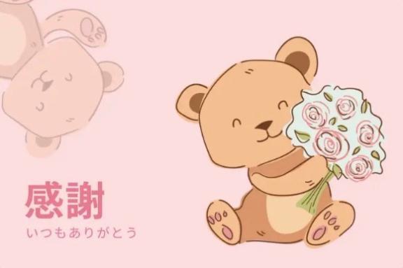 本日終了♪