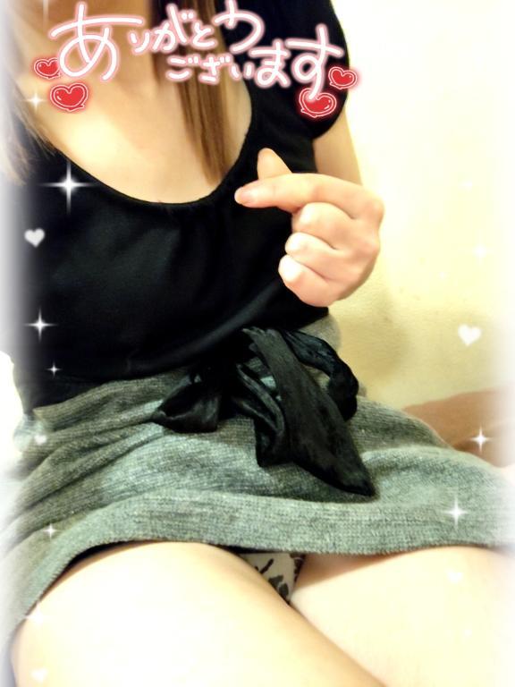 退勤しました♡