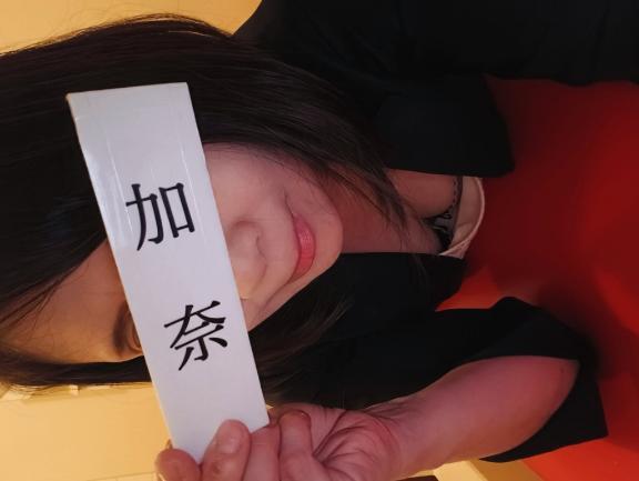 偶然の