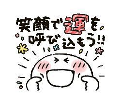 ７月ですね<img class="emojione" alt="🎋" title=":tanabata_tree:" src="https://fuzoku.jp/assets/img/emojione/1f38b.png"/>