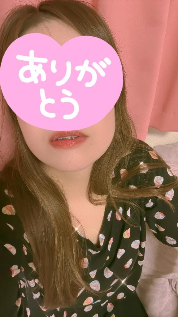 ありがとう<img class="emojione" alt="❤️" title=":heart:" src="https://fuzoku.jp/assets/img/emojione/2764.png"/>
