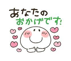 ＊昨日のお礼です＊