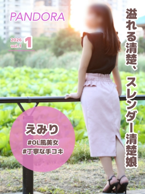 うらら