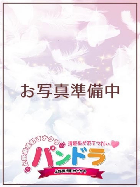 しい
