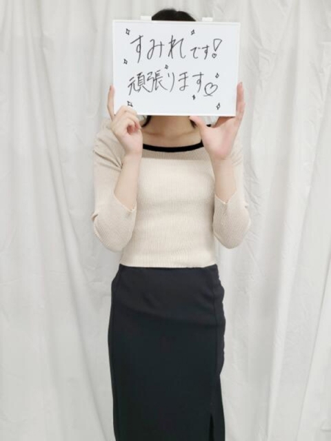 さや