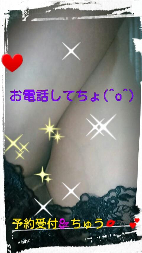 こんにちは<img class="emojione" alt="🎵" title=":musical_note:" src="https://fuzoku.jp/assets/img/emojione/1f3b5.png"/><img class="emojione" alt="😊" title=":blush:" src="https://fuzoku.jp/assets/img/emojione/1f60a.png"/>