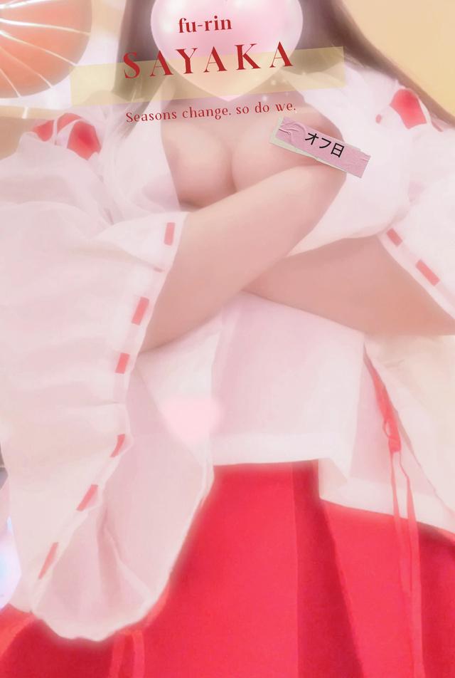 穀雨