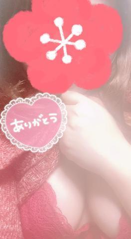 本日のお礼＆次回出勤<img class="emojione" alt="💖" title=":sparkling_heart:" src="https://fuzoku.jp/assets/img/emojione/1f496.png"/>