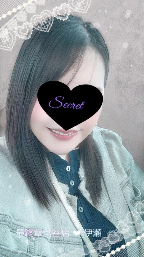 伊瀬の好きなものたち