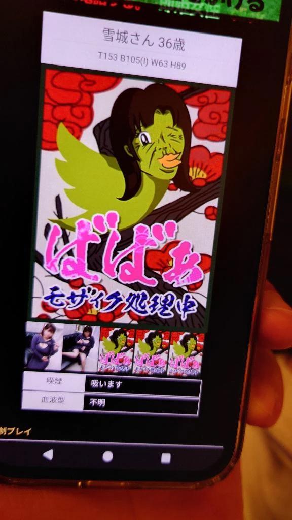 非喫煙者やで